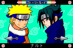 Screenshot from Naruto - Ninjutsu Zenkai! Saikyou Ninja Daikesshuu (Japan) (Rev 1)