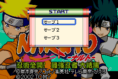 Screenshot from Naruto - Ninjutsu Zenkai! Saikyou Ninja Daikesshuu (Japan)