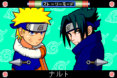 Screenshot from Naruto - Ninjutsu Zenkai! Saikyou Ninja Daikesshuu (Japan)