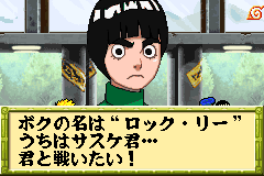 Screenshot from Naruto - Saikyou Ninja Daikesshuu 2 (Japan) (Demo) (Kiosk, GameCube)