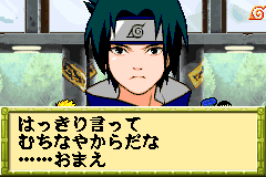 Screenshot from Naruto - Saikyou Ninja Daikesshuu 2 (Japan) (Demo) (Kiosk, GameCube)