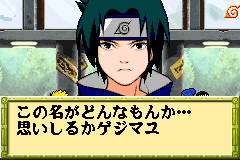 Screenshot from Naruto - Saikyou Ninja Daikesshuu 2 (Japan) (Demo) (Kiosk, GameCube)