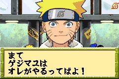 Screenshot from Naruto - Saikyou Ninja Daikesshuu 2 (Japan) (Demo) (Kiosk, GameCube)