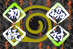 Screenshot from Naruto - Saikyou Ninja Daikesshuu 2 (Japan)