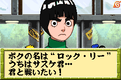 Screenshot from Naruto - Saikyou Ninja Daikesshuu 2 (Japan)