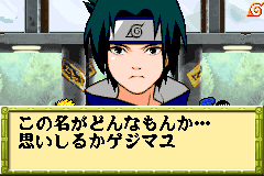 Screenshot from Naruto - Saikyou Ninja Daikesshuu 2 (Japan)