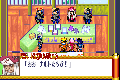 Screenshot from Naruto RPG - Uketsugareshi Hi no Ishi (Japan) (Demo) (Kiosk, GameCube)