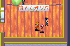 Screenshot from Naruto RPG - Uketsugareshi Hi no Ishi (Japan) (Demo) (Kiosk, GameCube)