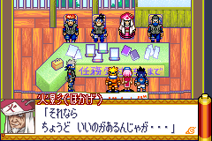 Screenshot from Naruto RPG - Uketsugareshi Hi no Ishi (Japan) (Demo) (Kiosk, GameCube)