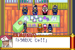 Screenshot from Naruto RPG - Uketsugareshi Hi no Ishi (Japan) (Demo) (Kiosk, GameCube)