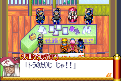 Screenshot from Naruto RPG - Uketsugareshi Hi no Ishi (Japan) (Demo) (Kiosk, GameCube)