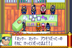 Screenshot from Naruto RPG - Uketsugareshi Hi no Ishi (Japan) (Demo) (Kiosk, GameCube)