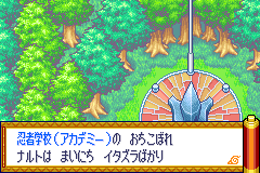 Screenshot from Naruto RPG - Uketsugareshi Hi no Ishi (Japan) (Rev 1)