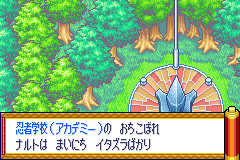 Screenshot from Naruto RPG - Uketsugareshi Hi no Ishi (Japan) (Rev 1)