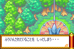 Screenshot from Naruto RPG - Uketsugareshi Hi no Ishi (Japan) (Rev 1)