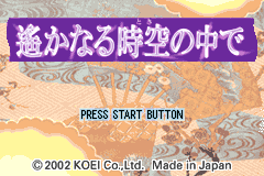 Screenshot from Neoromance Game - Harukanaru Toki no Naka de (Japan) (Rev 1)