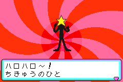 Screenshot from No No No Puzzle Chailien (Japan)