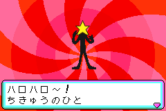 Screenshot from No No No Puzzle Chailien (Japan)