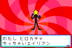 Screenshot from No No No Puzzle Chailien (Japan)