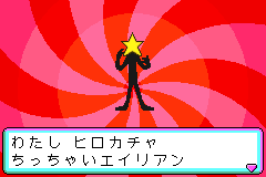 Screenshot from No No No Puzzle Chailien (Japan)