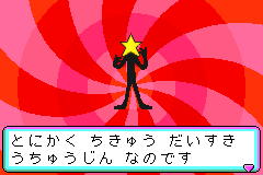 Screenshot from No No No Puzzle Chailien (Japan)