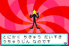 Screenshot from No No No Puzzle Chailien (Japan)