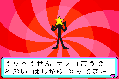 Screenshot from No No No Puzzle Chailien (Japan)