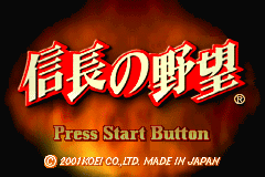 Screenshot from Nobunaga no Yabou (Japan)