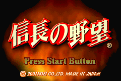 Screenshot from Nobunaga no Yabou (Japan)