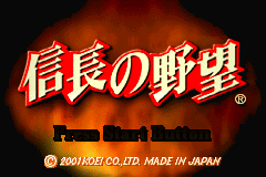 Screenshot from Nobunaga no Yabou (Japan)