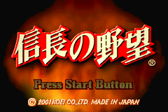 Screenshot from Nobunaga no Yabou (Japan)