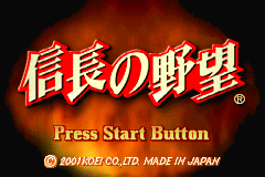 Screenshot from Nobunaga no Yabou (Japan)