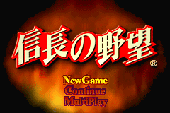 Screenshot from Nobunaga no Yabou (Japan)