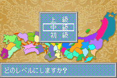 Screenshot from Nobunaga no Yabou (Japan)