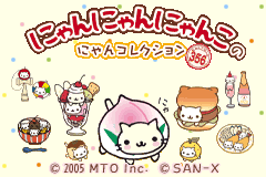 Screenshot from Nyan Nyan Nyanko no NyanCollection (Japan)
