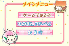 Screenshot from Nyan Nyan Nyanko no NyanCollection (Japan)