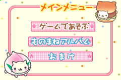 Screenshot from Nyan Nyan Nyanko no NyanCollection (Japan)