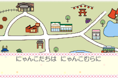 Screenshot from Nyan Nyan Nyanko no NyanCollection (Japan)