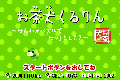 Screenshot from Ochaken Kururin - Honwaka Puzzle de Hotto Shiyo (Japan)