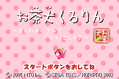 Screenshot from Ochaken Kururin - Honwaka Puzzle de Hotto Shiyo (Japan)