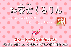 Screenshot from Ochaken Kururin - Honwaka Puzzle de Hotto Shiyo (Japan)