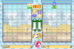 Screenshot from Ochaken Kururin - Honwaka Puzzle de Hotto Shiyo (Japan)