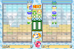 Screenshot from Ochaken Kururin - Honwaka Puzzle de Hotto Shiyo (Japan)
