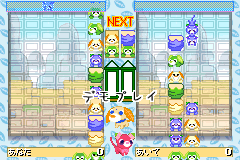 Screenshot from Ochaken Kururin - Honwaka Puzzle de Hotto Shiyo (Japan)