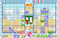 Screenshot from Ochaken Kururin - Honwaka Puzzle de Hotto Shiyo (Japan)