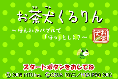 Screenshot from Ochaken Kururin - Honwaka Puzzle de Hotto Shiyo (Japan)