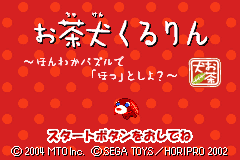 Screenshot from Ochaken Kururin - Honwaka Puzzle de Hotto Shiyo (Japan)