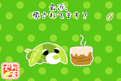 Screenshot from Ochaken Kururin - Honwaka Puzzle de Hotto Shiyo (Japan)