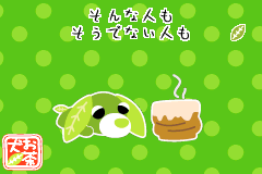 Screenshot from Ochaken Kururin - Honwaka Puzzle de Hotto Shiyo (Japan)