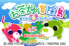 Screenshot from Ochaken no Bouken-jima - Honwaka Yume no Island (Japan)
